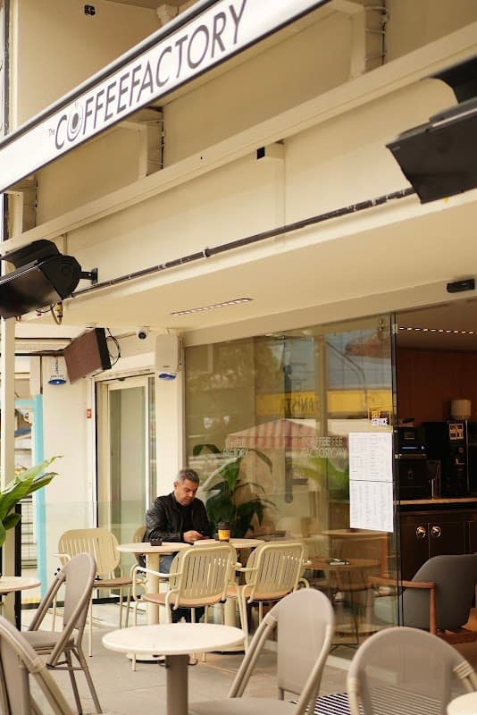 The Coffee Factory Kadıköy Kızıltoprak - Kadıköy